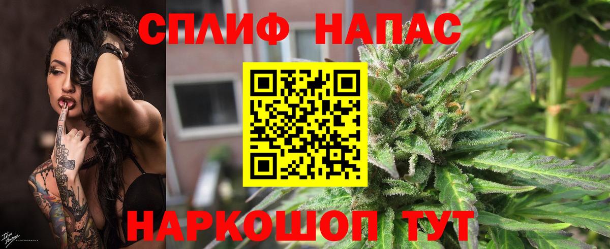 МЕФ Наро-Фоминск
